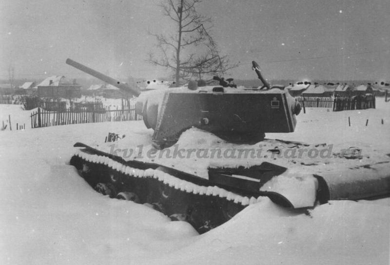 Танк КВ-1 производства ЧКЗ выпуска октября 1941 год (коллекция автора)