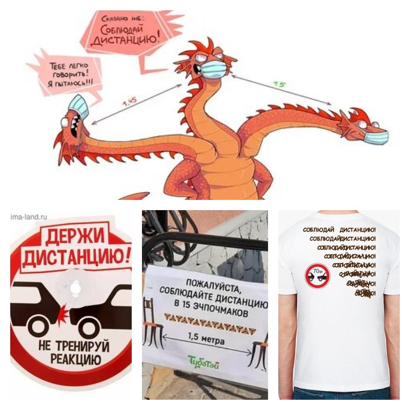 Соблюдай её! Сильнее соблюдай!!!