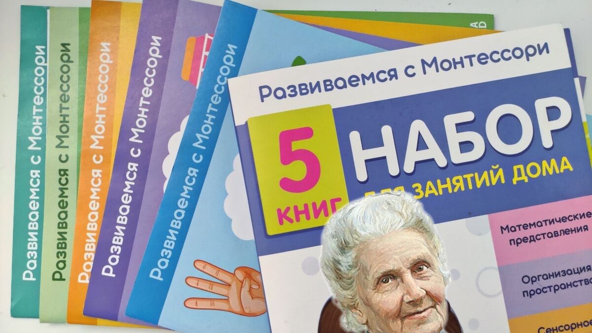 А достаточно ли ты развит?