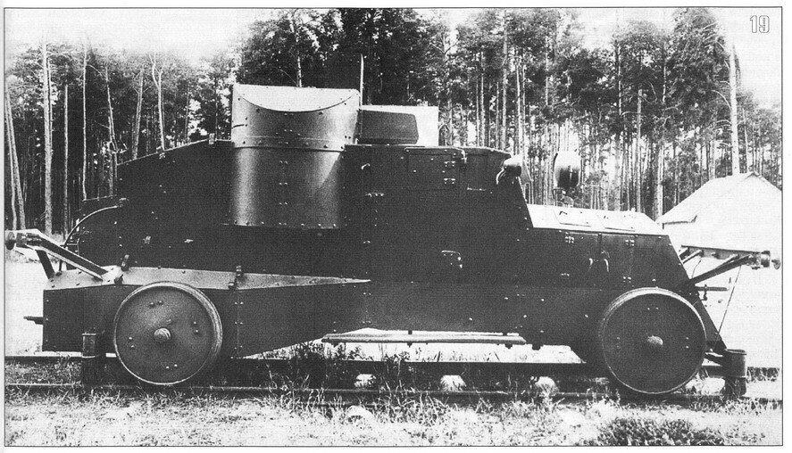 Бронедрезина в финальном её варианте. Фотография в свободном доступе.