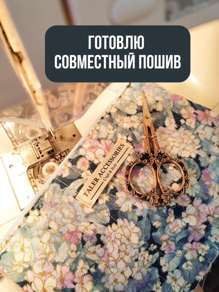 Как думаете, что это будет? 