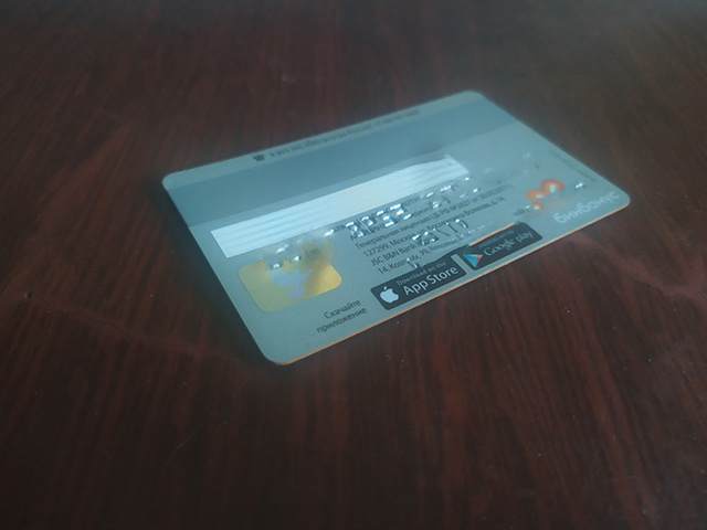 Жителя Твери будут судить за кражу банковской карты