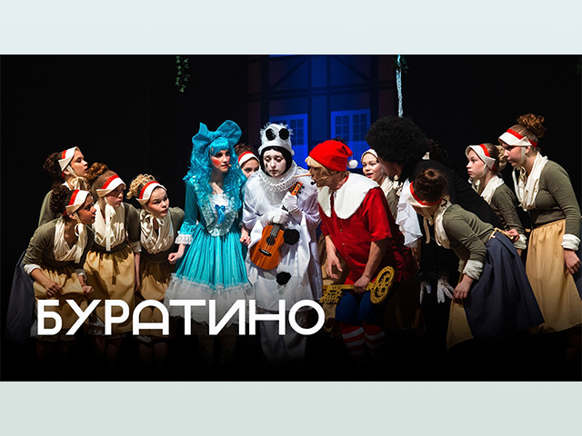 Тверской театр «Маяк» претендует на народную премию. Поддержим земляков!