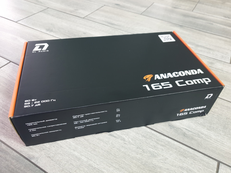 DL Audio Anaconda 165 Comp.