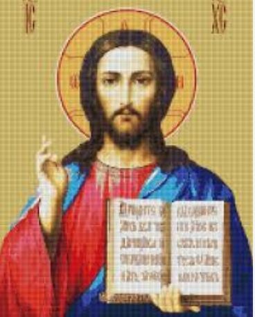 Иисус Христос