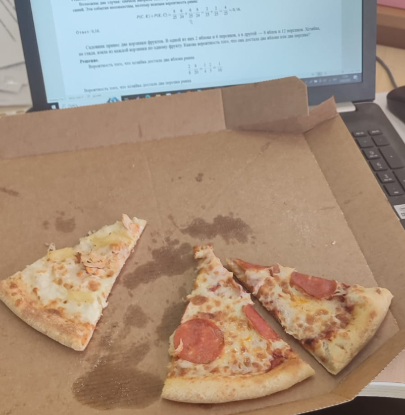 Три кусочека пиццы лежали на компе ))