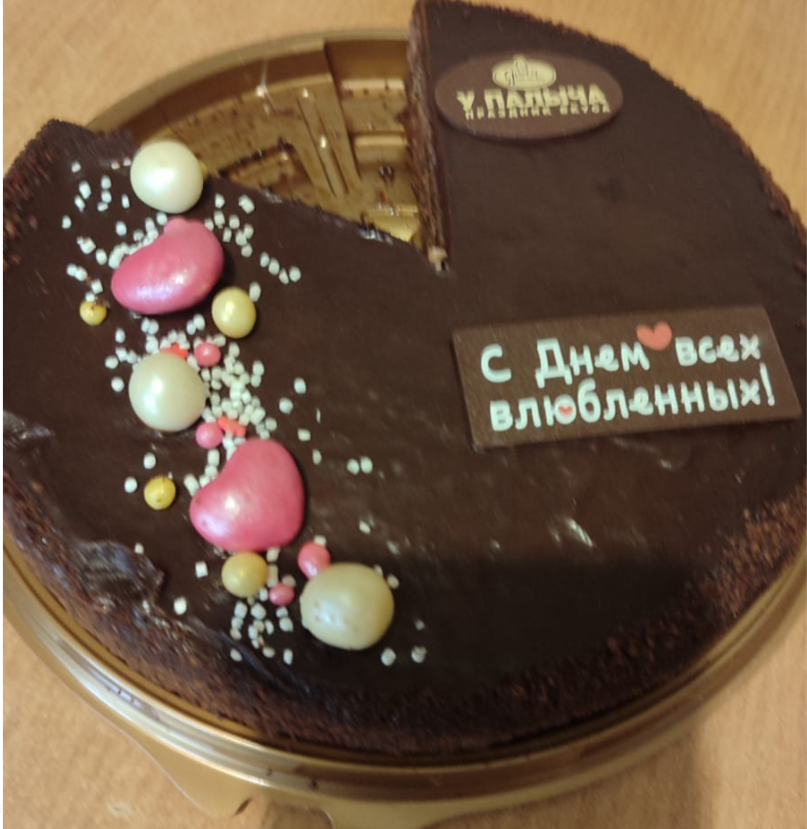 Целым даже его сфоткать не успел - сразу тортик начали жрать )))