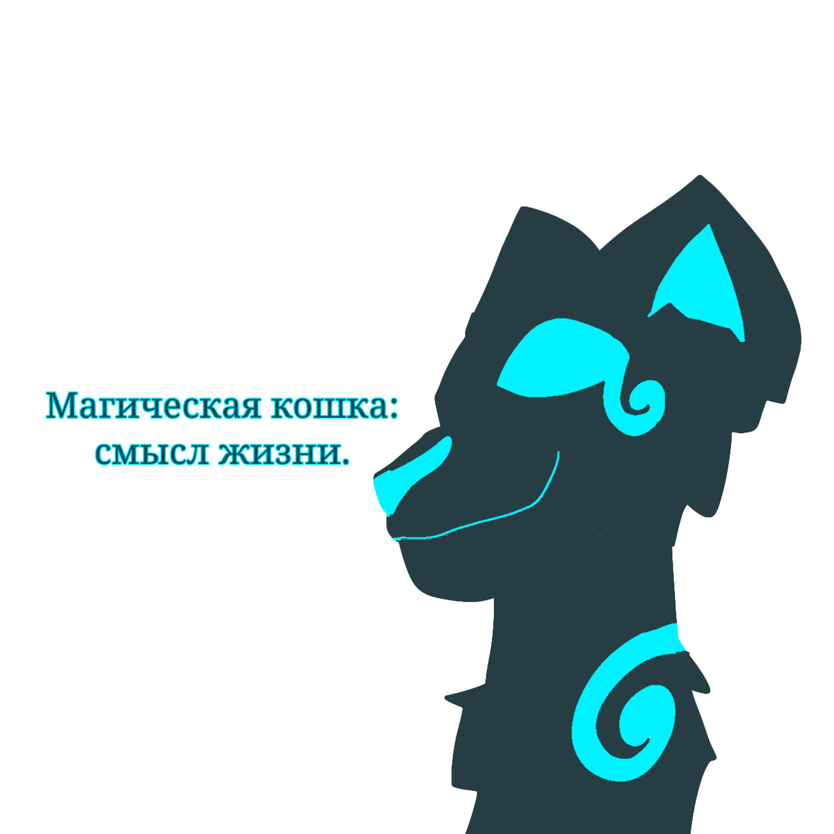 Тут написано