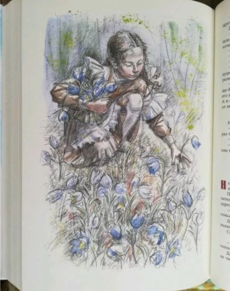 Динка собирает прострелы