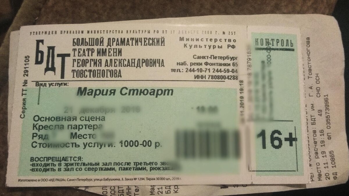    Фото: соцсети