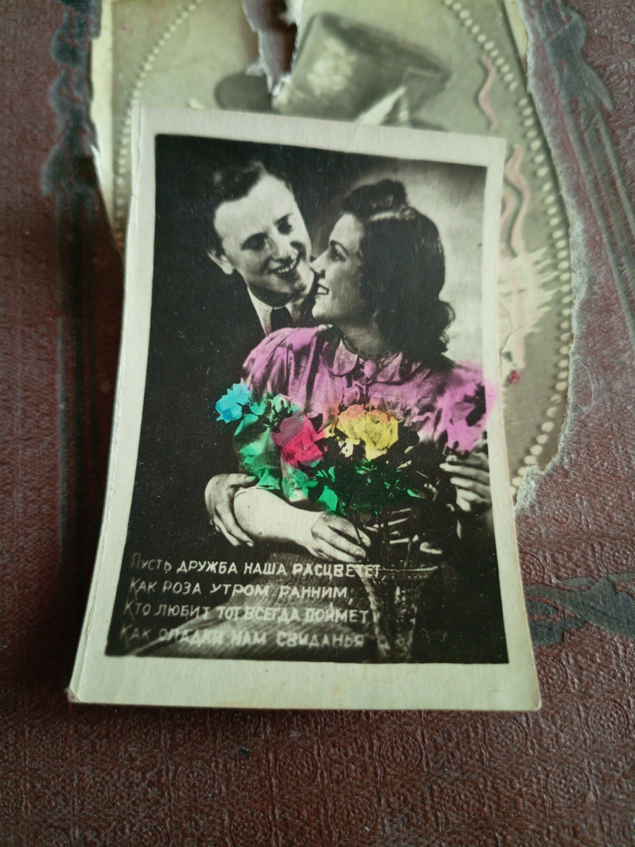 Пусть дружба наша ...