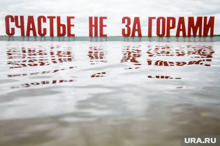 Риски осложнения паводковкой обстановки в 2025 году выше, чем в прошлом году
Фото: Анастасия Яковлева © URA.RU