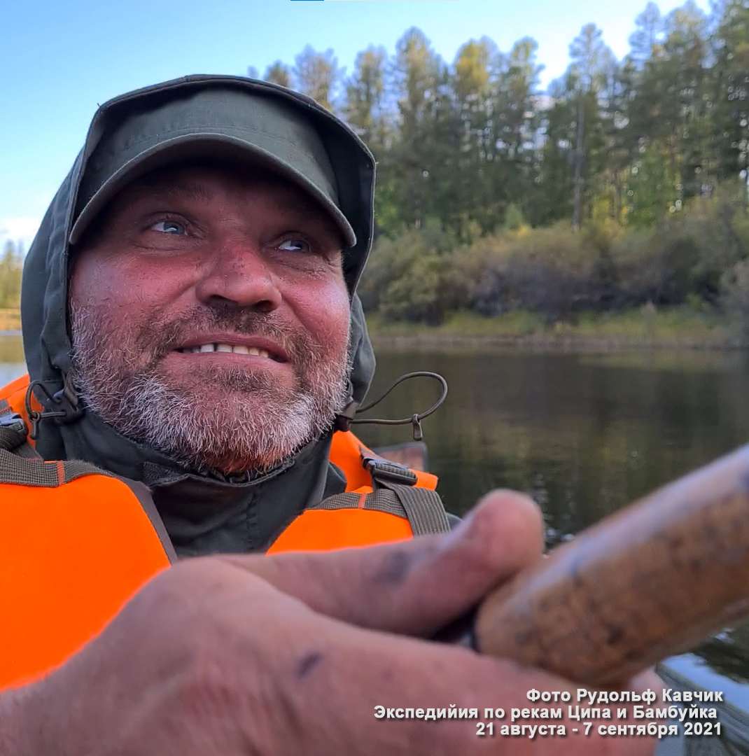 Экспедиция - это другая жизнь! Фото Рудольф Кавчик.
