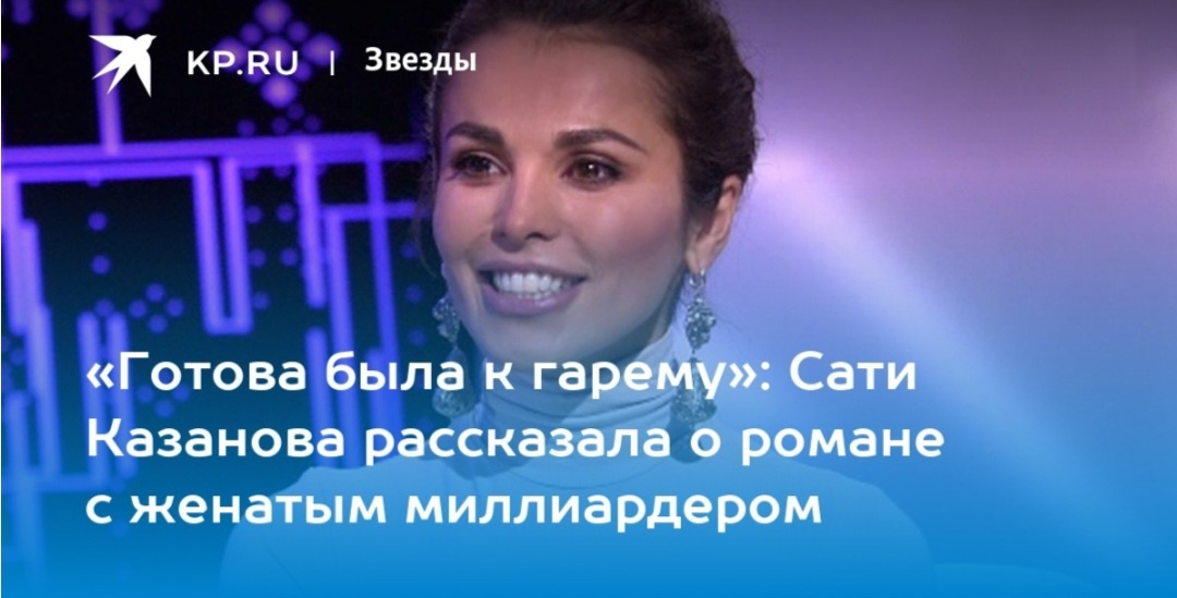 Страдала от его вранья и бесконечного гарема