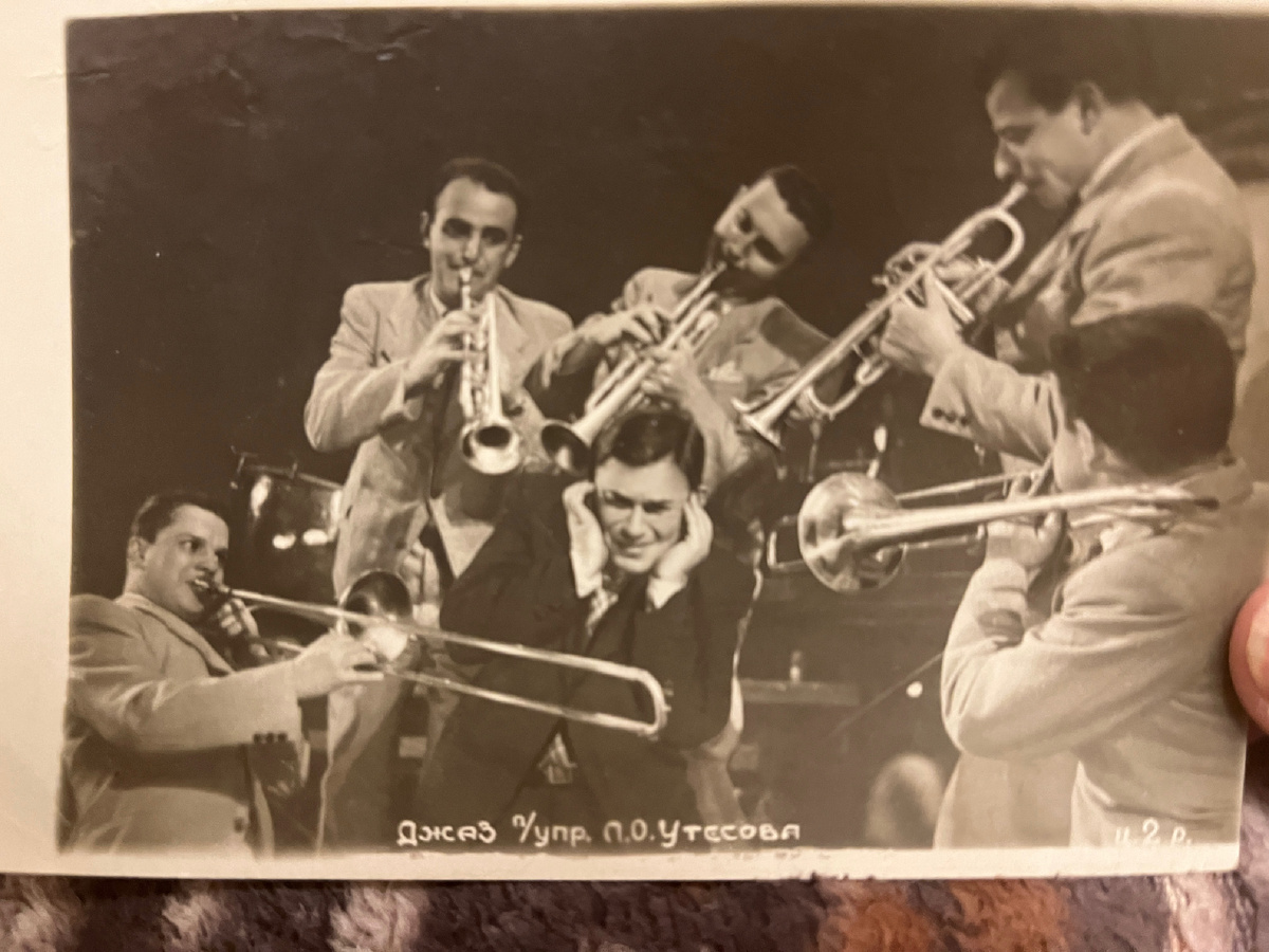 Фотография из домашнего архива 