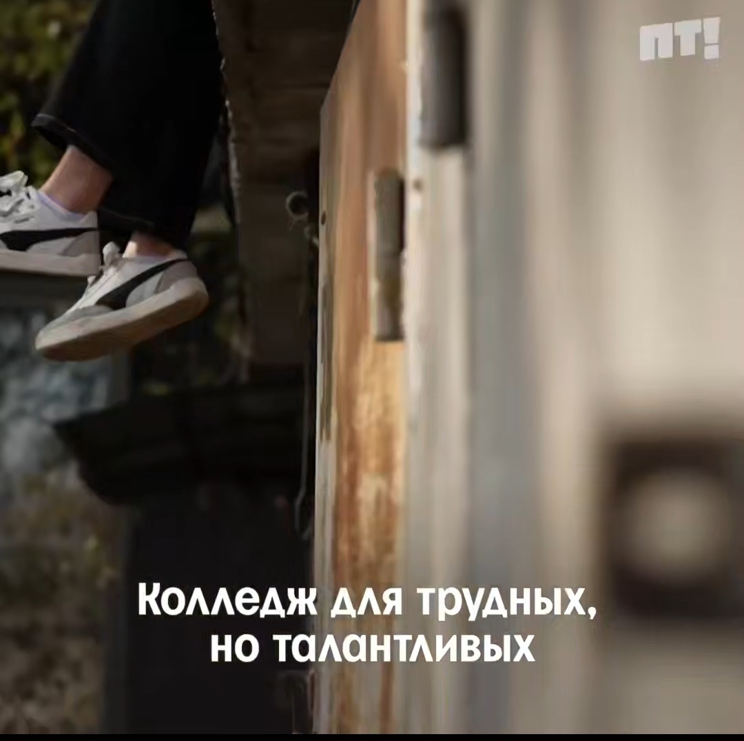 Молодые ножи. Новая кровь