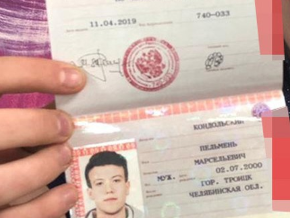 Фото с сайта: kp.ru