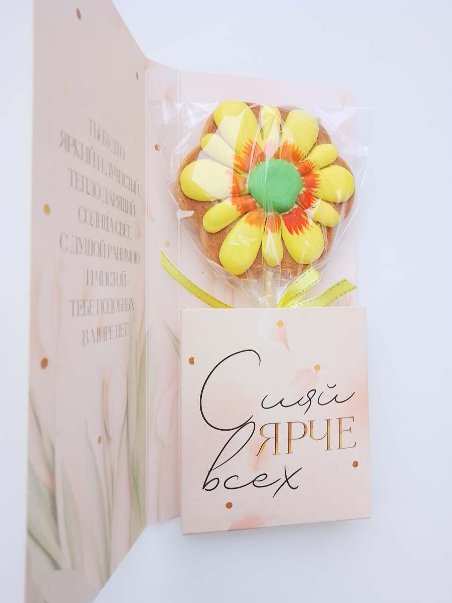 Пряничный цветок в открытке.