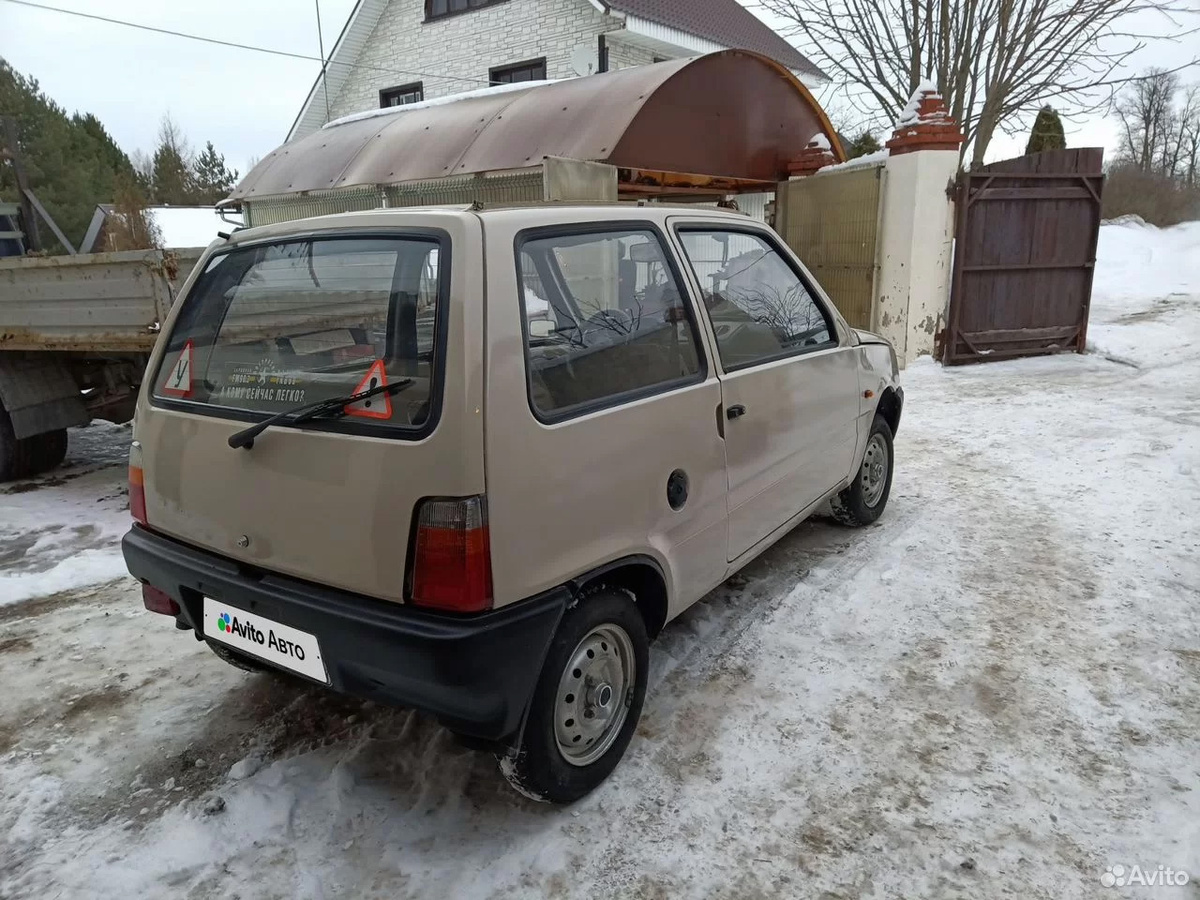 Фото: Avito  📷
