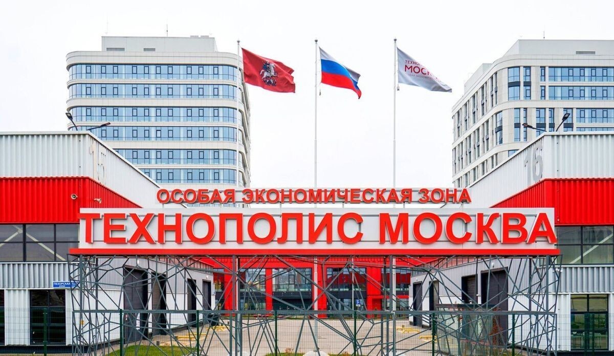     Москва. Источник: mos.ru Автор фото: Пресс-служба Мэра и Правительства Москвы