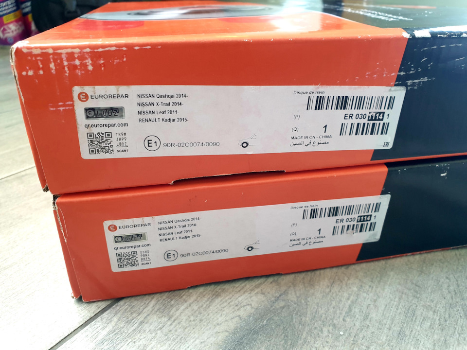 Qr-код для проверки.