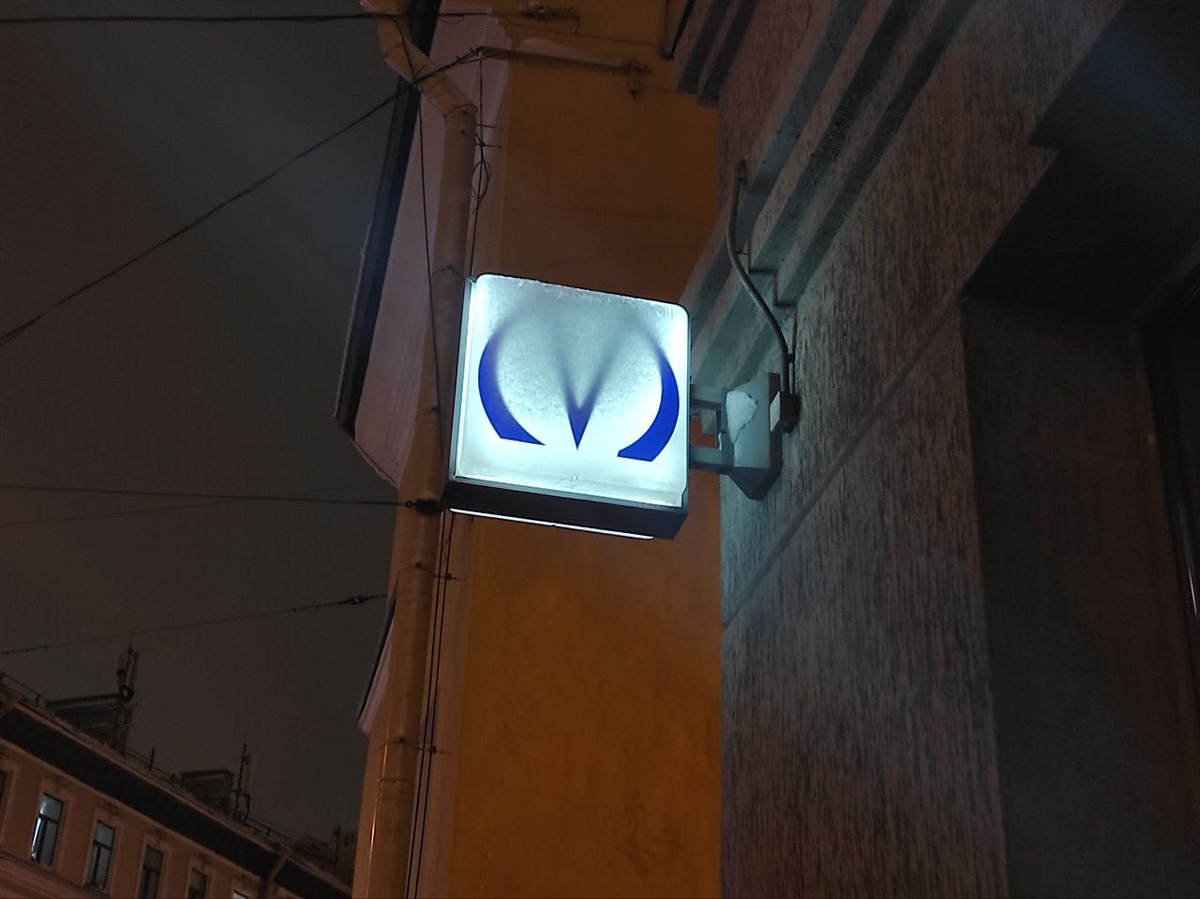 © Форпост Северо-Запад / Алиса Иняхина