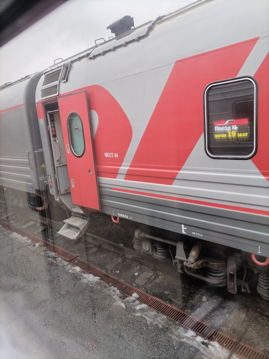 15.02.25. Стоит состав напротив