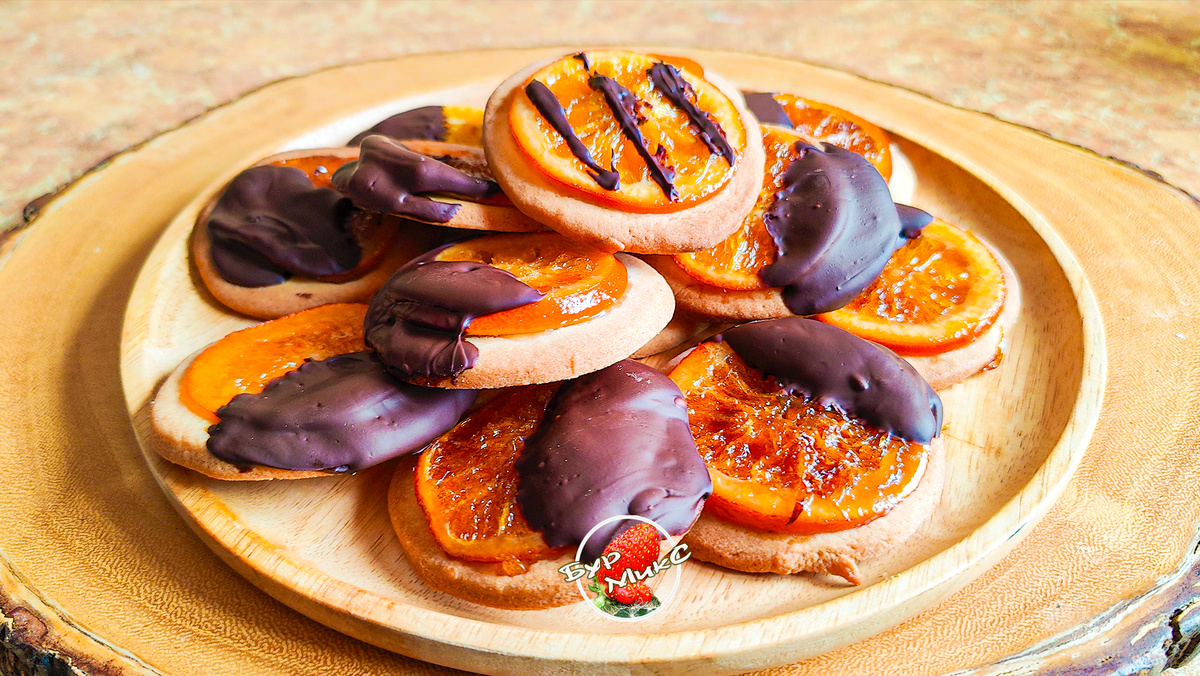 Печенье с апельсином и шоколадом