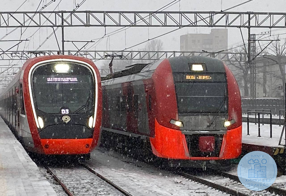 Поезд "МЦД-3" и поезда"Экспресс" и "Комфорт". Фото автора.