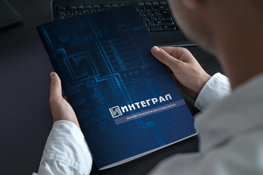    Изображение «Интеграл» 
