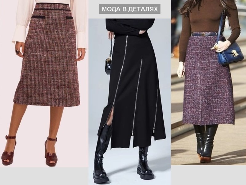 Модные юбки