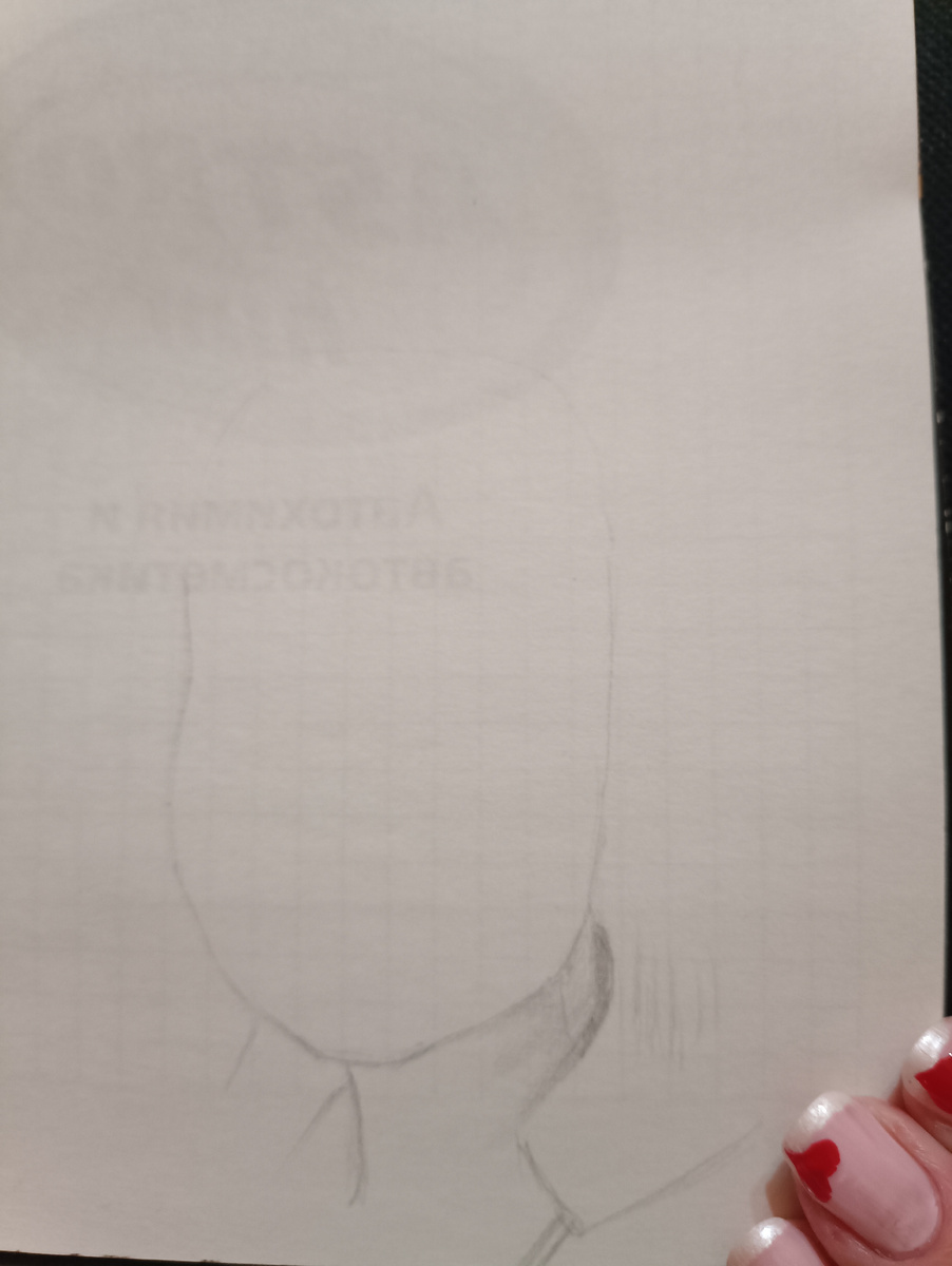 Фото автора. Лицо.