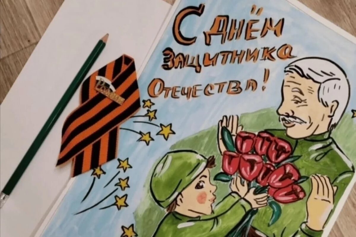    Тулякам предлагают проголосовать за открытки ко Дню защитника Отечества