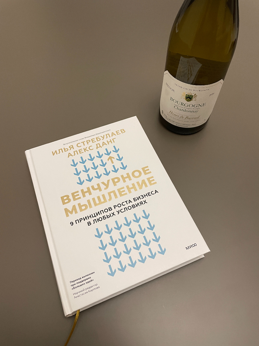 Просто рекомендую к прочтению... Интересная? скорее да... Гениальная? скорее нет...