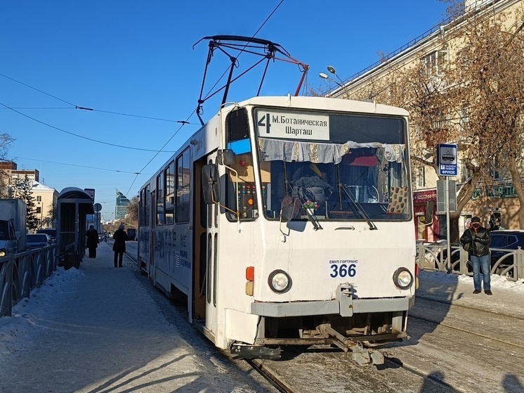     Трамвай в Екатеринбурге. Фото: Николай Курилов / МК-Урал.
