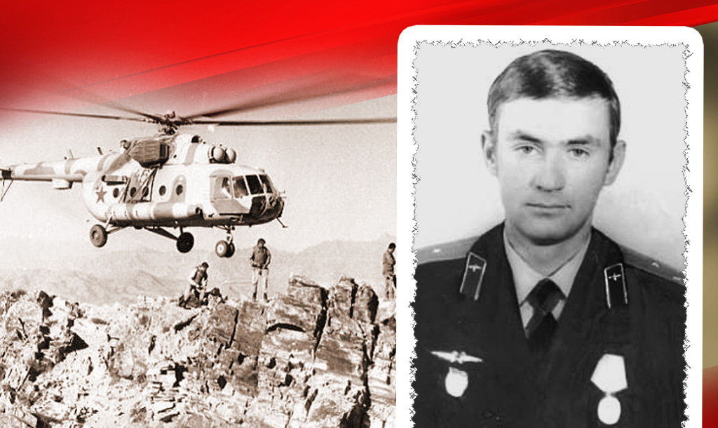 Ми-8 в горах Афганистана / Павел Фёдорович Алфёров