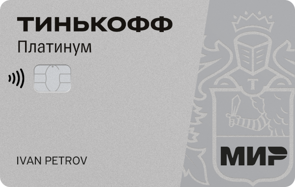 Вот так раньше выглядела эта карты, когда банк имел другое название