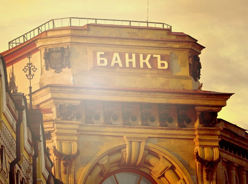 Начните копить сегодня, чтобы жить лучше завтра