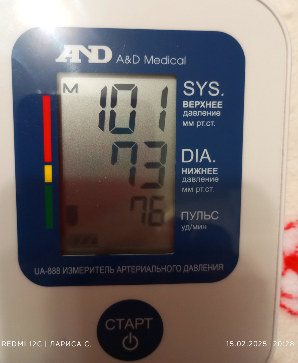 Вот такое низкое было.