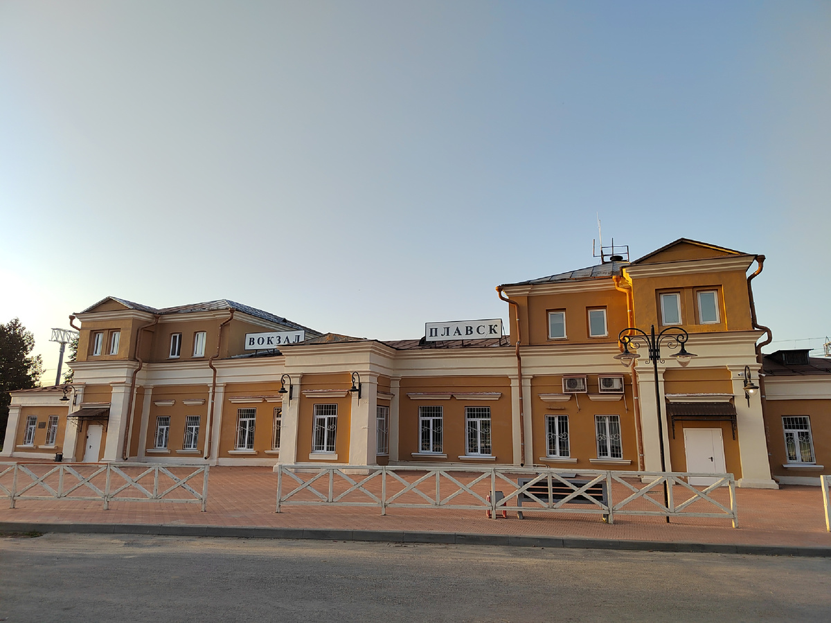 Вокзал станции Плавск.