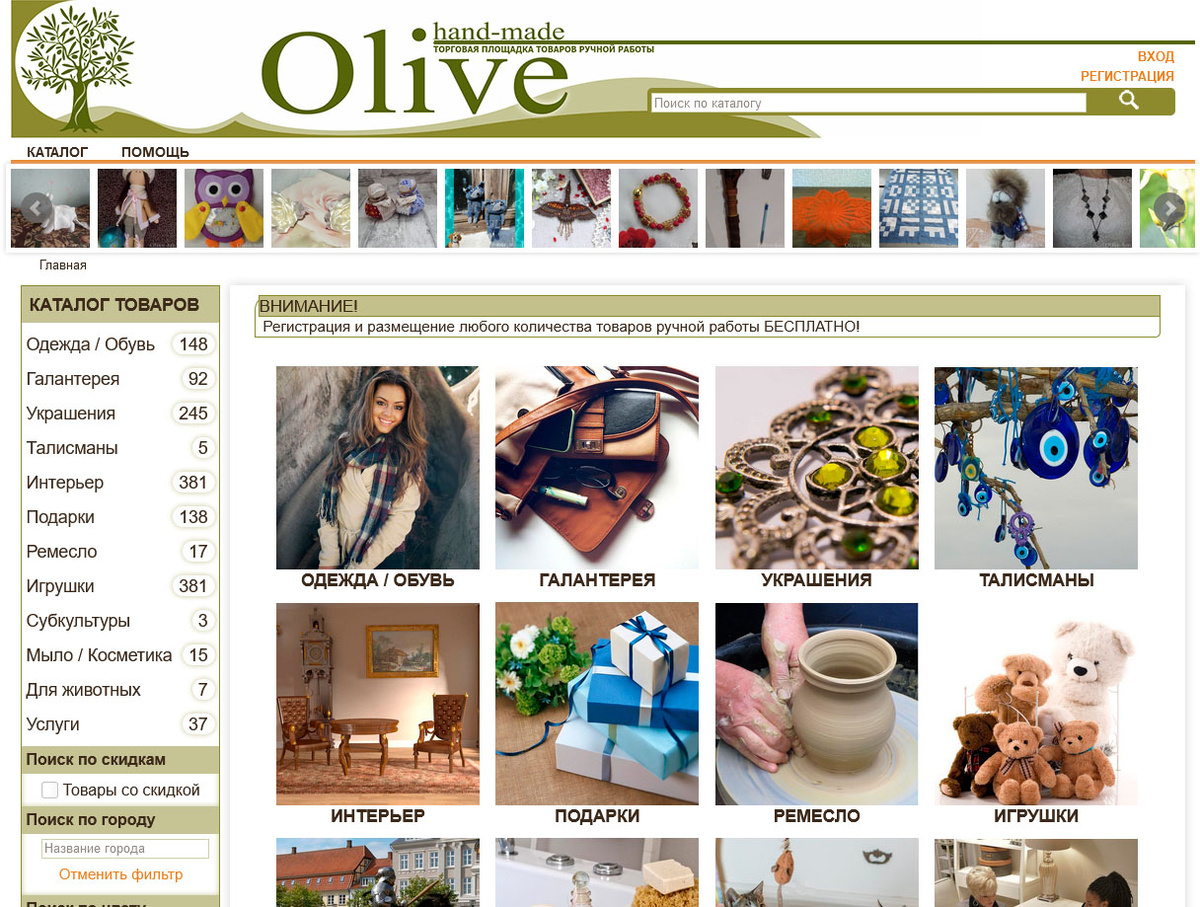 olive-hm.ru