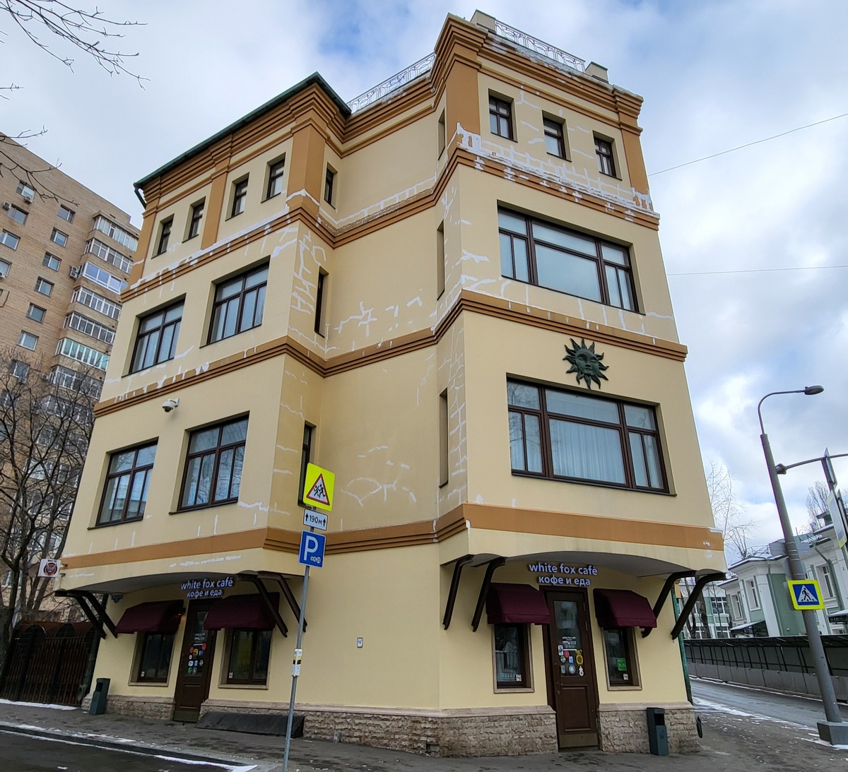 Современное фото