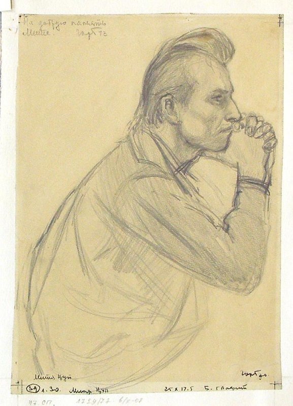 Горб В.А. Портрет Д.П.Цупа. 1939.