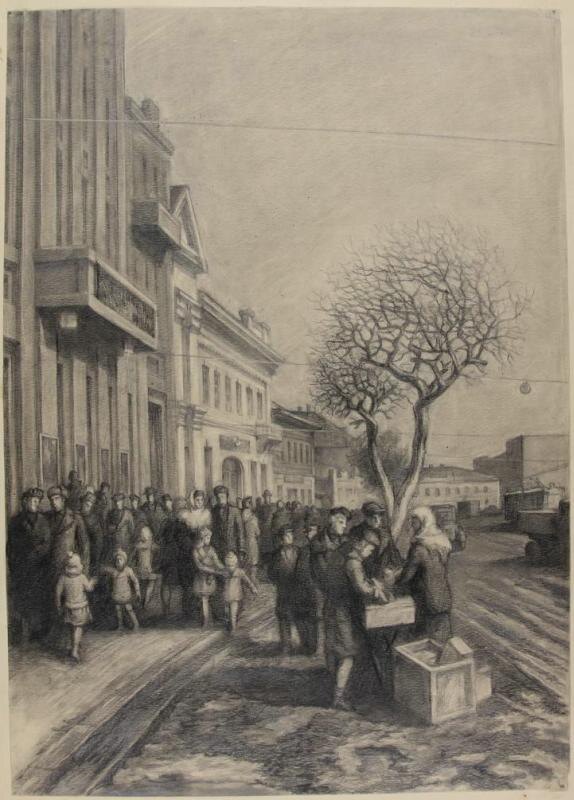 Цуп Д.П. Центр. Из серии "Иваново". 1946-1947.