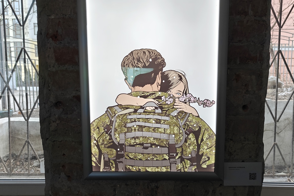     Фото: Максим Васюнов/ РГ