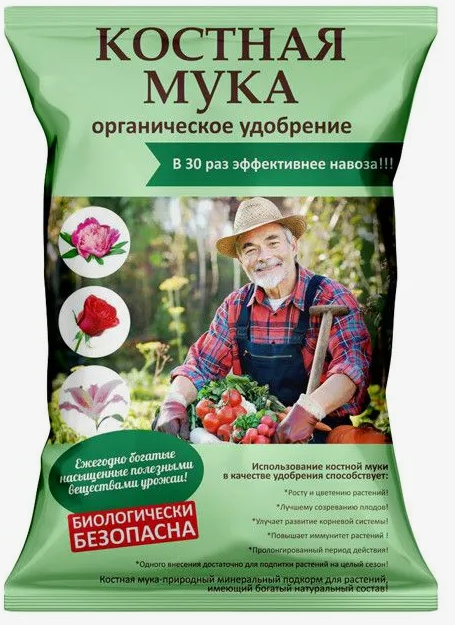 Костная мука