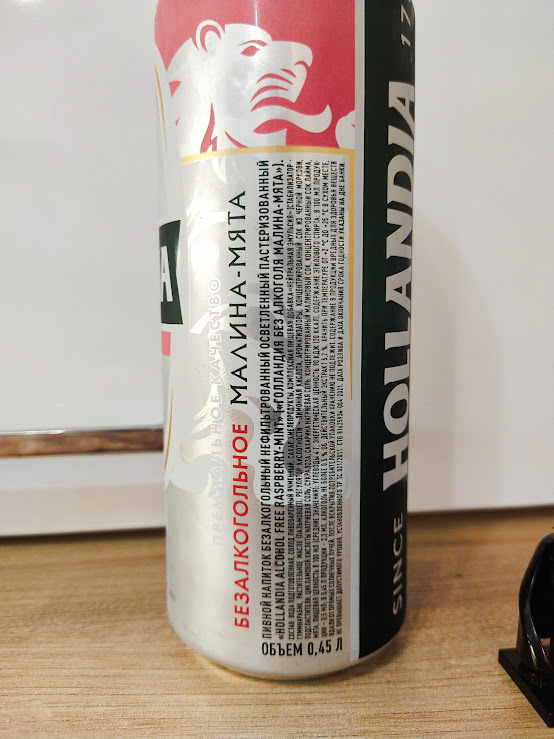 Изучим состав и ТТХ