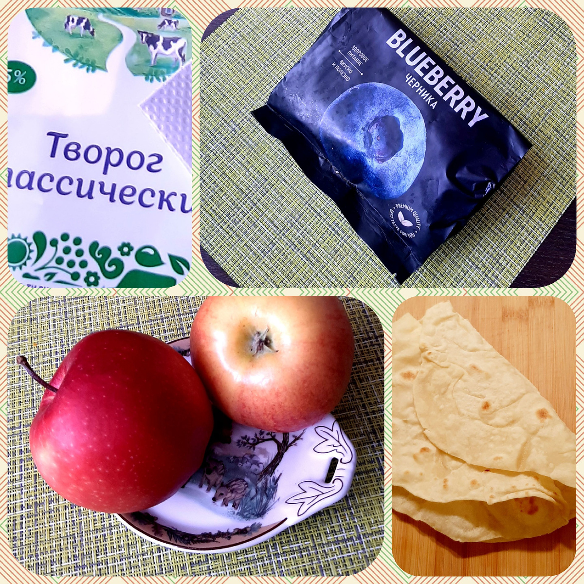 Яблочно-черничный факел (ингредиенты)