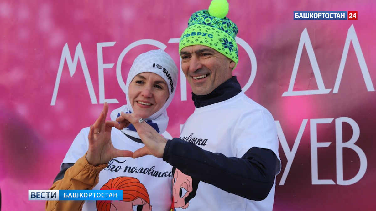    В Уфе в парке Лесоводов в 11-й раз прошел романтичный зимний забег LOVERUN