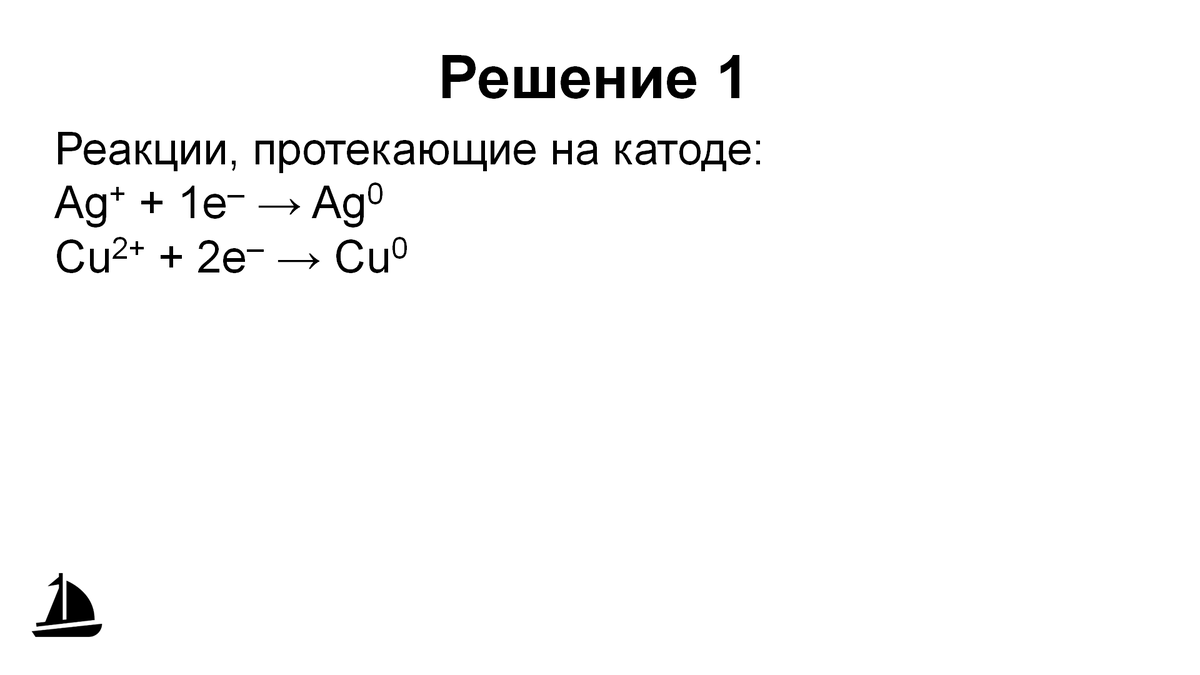 Решение ОХО 2015-10-1